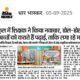 Dainik Bhaskar
