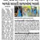 Divyabhaskar